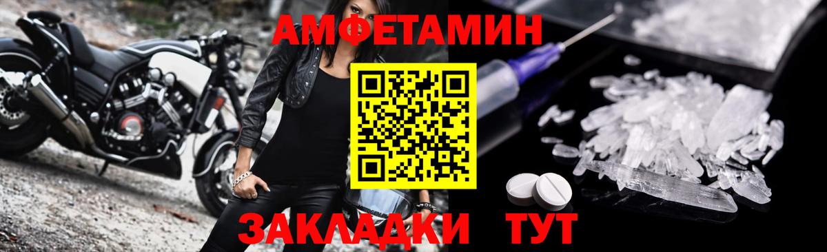 Лянтор  Амфетамин Розовый  гидра маркетплейс  Вход с VPN  Amphetamine 