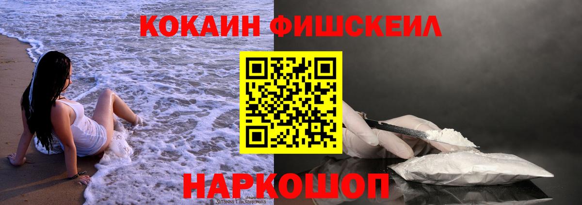 Лянтор  Cocaine Колумбийский  Вход с VPN  Кокаин  COCAIN Боливия 