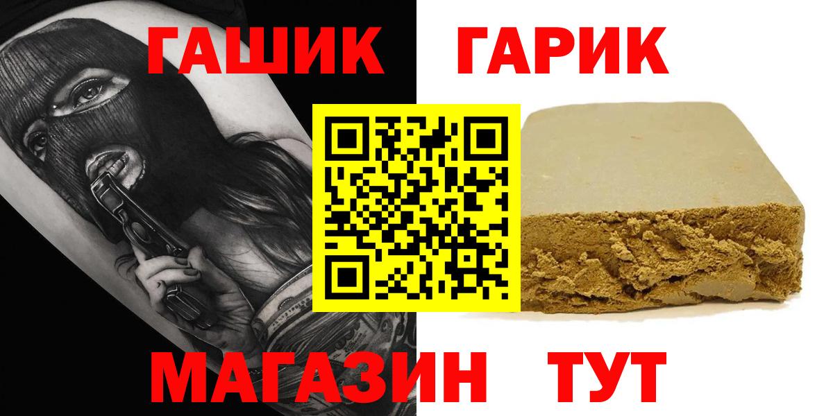 Гашиш ice o lator  Вход с VPN  Лянтор  ГАШИШ  Гашиш AMNESIA HAZE 