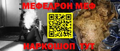 гашишное масло Жуковский