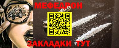 гашишное масло Жуковский