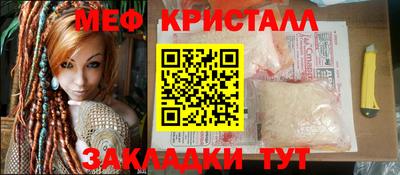 гашишное масло Жуковский