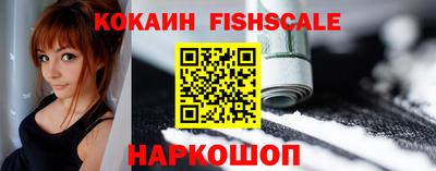 MESCALINE Заволжье