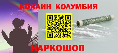 MESCALINE Заволжье