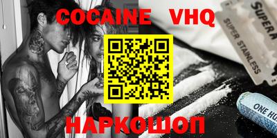 MESCALINE Заволжье