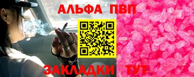 скорость Заводоуковск