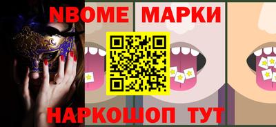 MESCALINE Заволжье