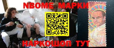 гашишное масло Жуковский