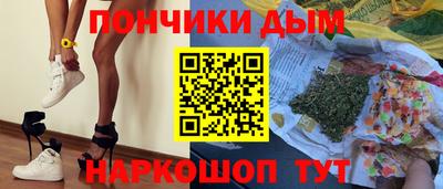 гашишное масло Жуковский