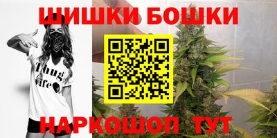 гашишное масло Жуковский