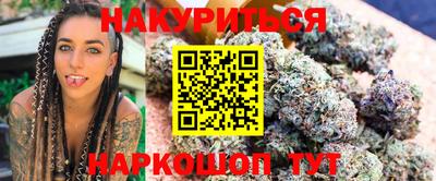 гашишное масло Жуковский