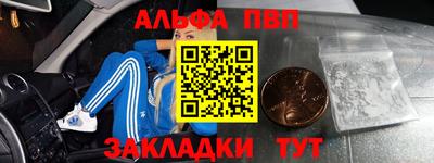 гашишное масло Жуковский