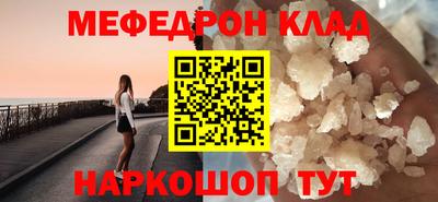гашишное масло Жуковский