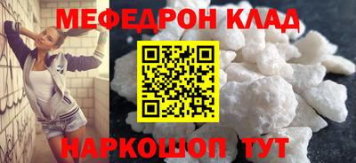 гашишное масло Жуковский