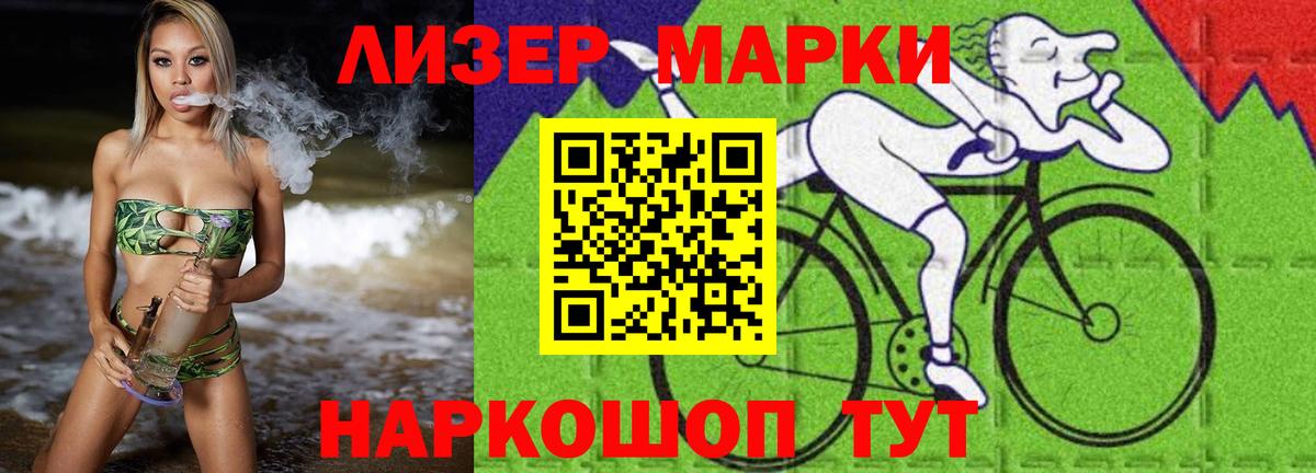 Лсд 25 экстази кислота Лянтор