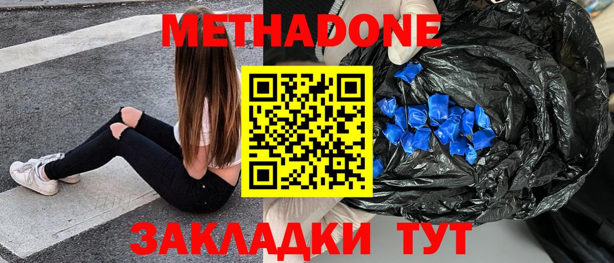 ГАШ  Меф кристаллы  Конопля  Купить наркоту  Лянтор  Вход с VPN 