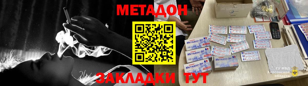 Лянтор  МЕГА ссылка  Метадон белоснежный  Вход с VPN  Метадон белоснежный 