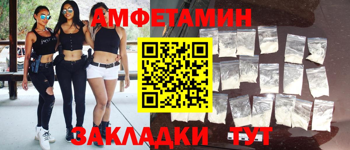 Лянтор  Метамфетамин витя  Вход с VPN  Метамфетамин витя 