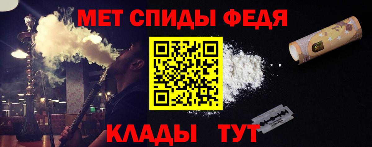 Метамфетамин винт Лянтор