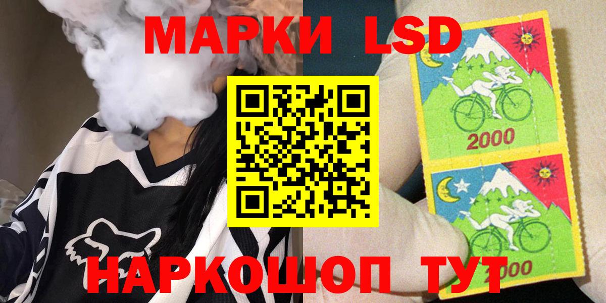 Наркотические марки 1500мкг  Марки NBOMe  Наркотические марки 1500мкг  Лянтор  Вход с VPN 