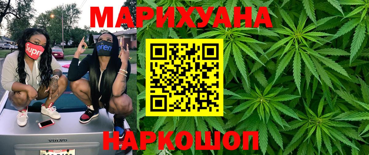 МАРИХУАНА сатива Лянтор