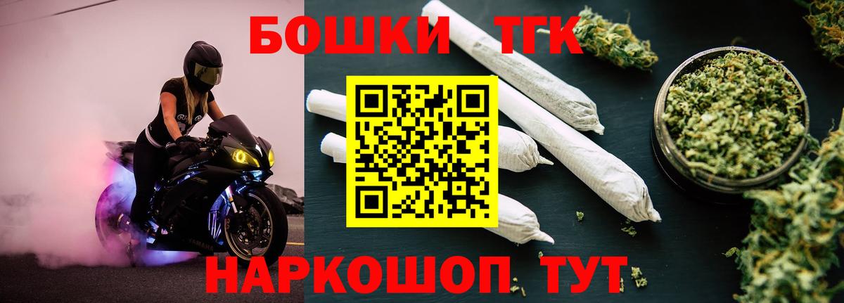 Марихуана AK-47  Вход с VPN  Лянтор  Марихуана SATIVA & INDICA 